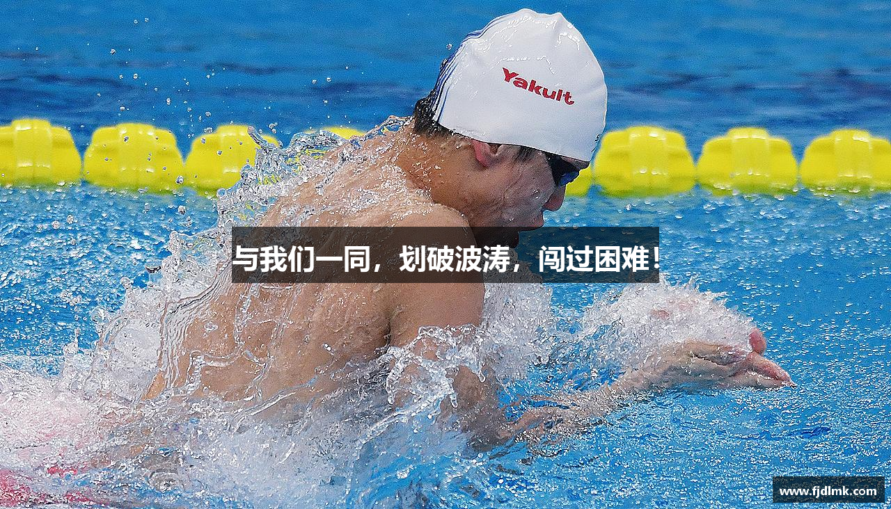 星空综合官网与我们一同，划破波涛，闯过困难！