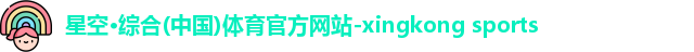 星空综合